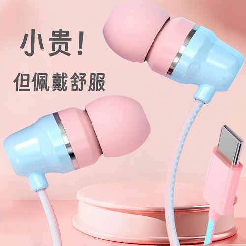 好音质耳机适用于金立小米OPPO华为vivo手机Typec通用线控带麦K歌