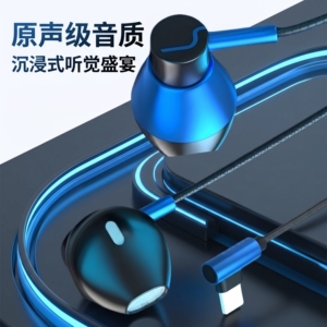 耳机有线入耳式typec接口适用于华为小米vivo红米P60高音质50圆孔