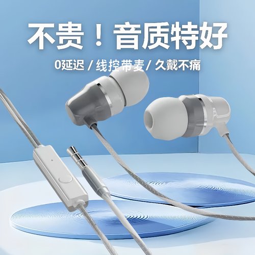 耳机type-c接口入耳式高品质重低音耳机适用于vivo华为小米OPPO