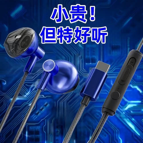 有线耳机入耳式适用于华为OPPO/vivo安卓手机3.5mm圆孔小米耳机