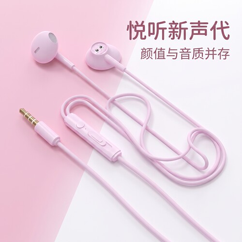有线耳机入耳式HIFI高音质K歌游戏适用于华为小米OPPO三星通用