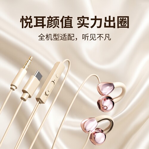 耳机有线入耳式typec适用于苹果OPPO小米vivo红米安卓降噪高音质