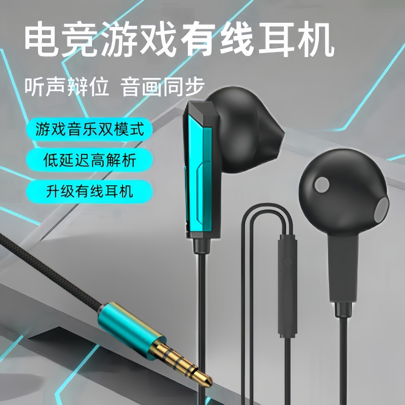 typec数字芯片重低音入耳式适用于华为OPPO小米vivo手机有线耳机