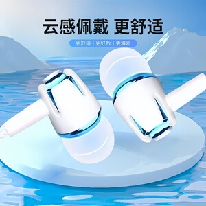 适用于OPPO耳机R15 R17 R11小米Iqoo华为vivo手机通用耳塞游戏K歌