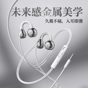 有线耳机有线入耳式适用于苹果vivo华为OPPO小米安卓通用圆孔