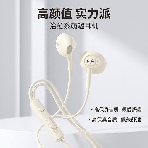 耳机半入耳适用于平板华为VIVO小米OPPO降噪k歌吃鸡typec圆孔有线