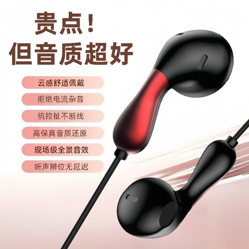 高颜值有线15耳机typec接口适用于OPPO华为vivo小米耳塞游戏通用