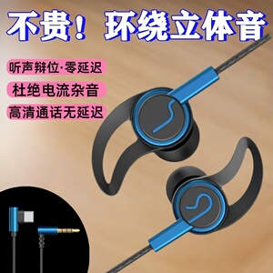 小大杨哥推荐耳机typec接口3.5mm圆孔安卓适用于小米华为oppo通用