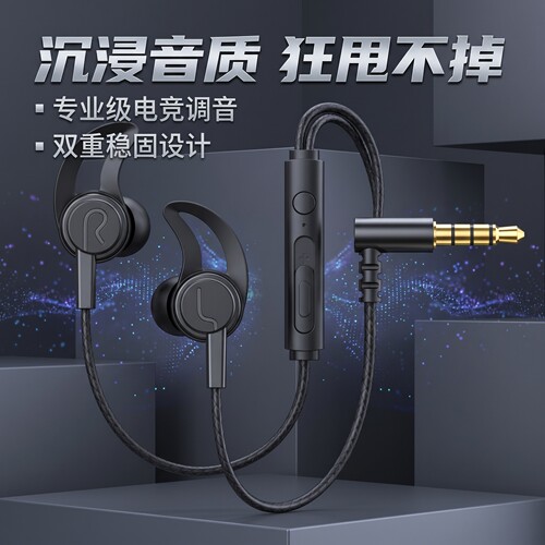 耳机有线入耳式游戏电竞type-c降噪高音质适用于vivo小米OPPO通用