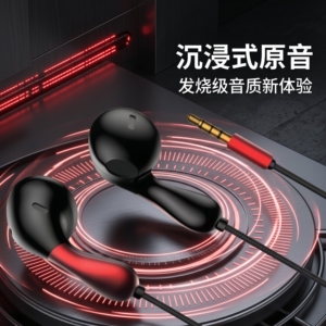 耳机入耳式台式电脑高音质手机适用于华为typec接口3.5mm圆孔通用