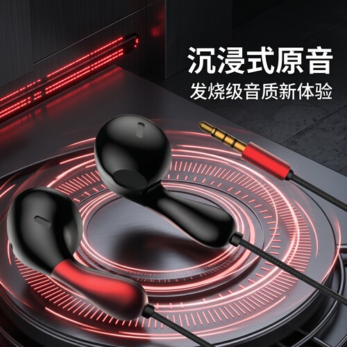 耳机入耳式台式电脑高音质手机适用于华为typec接口3.5mm圆孔通用