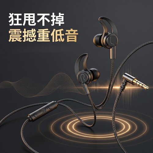 游戏耳机有线入耳式type扁口适用于OPPO小米vivo圆孔通用耳塞接口