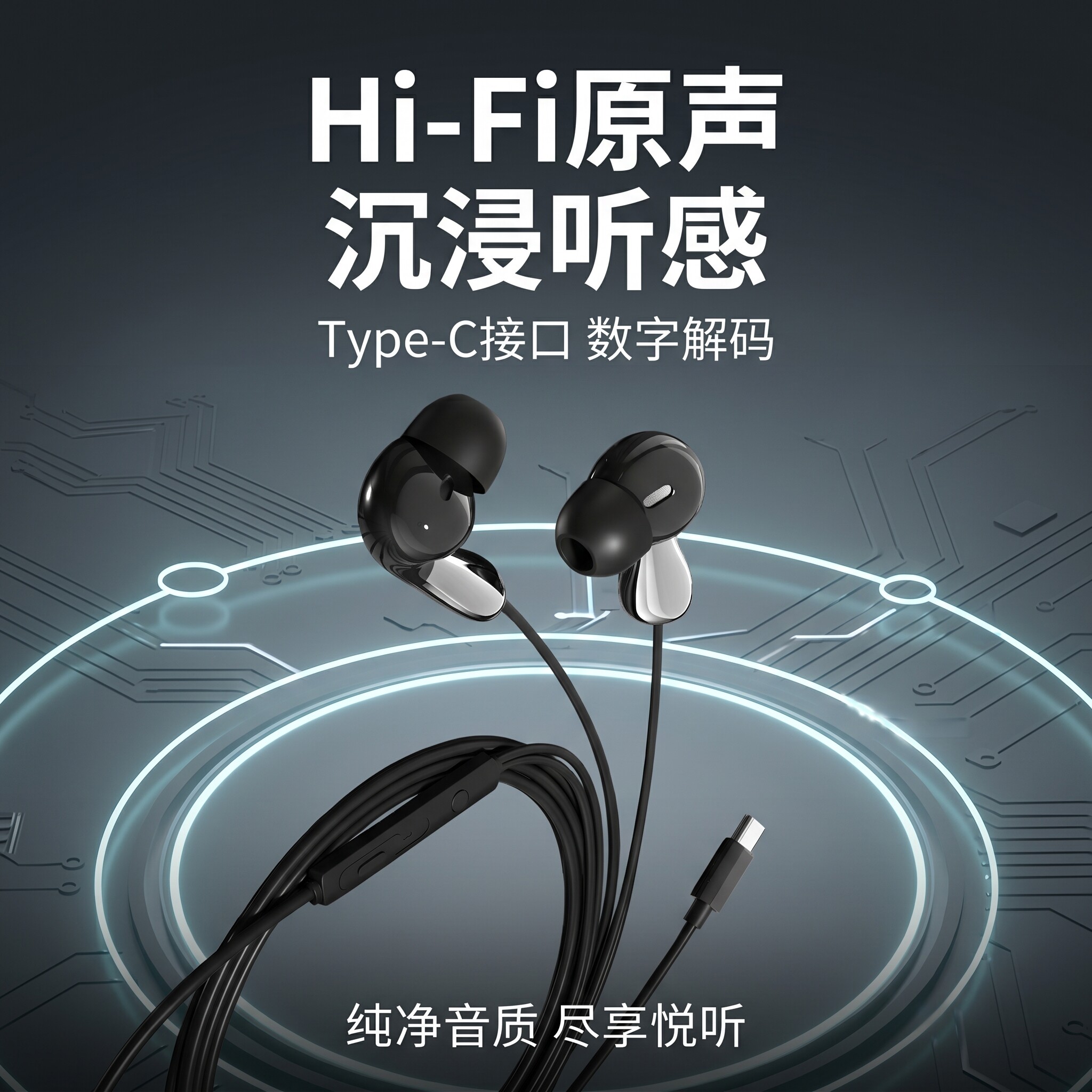 适用于vivos7耳机x50入耳式s9游戏x50pro+ Type-c扁头x60通用耳麦