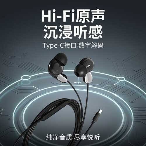 适用于vivos7耳机x50入耳式s9游戏x50pro+ Type-c扁头x60通用耳麦