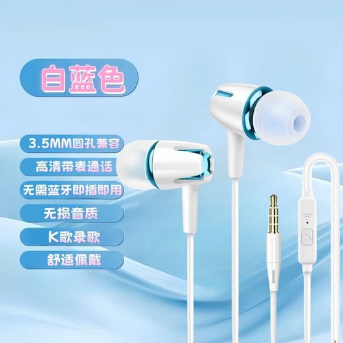 通用耳机适用vivo华为OPPO小米手机通话耳麦耳塞K歌游戏带麦学生