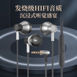 耳机有线适用于华为安卓OPPOtype-c接口高音质3.5mm圆孔带麦通用