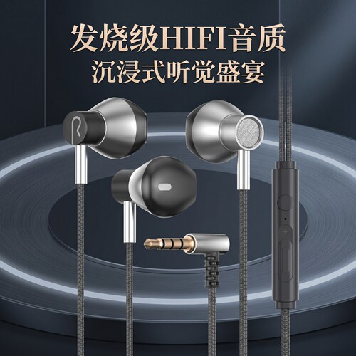耳机有线适用于华为安卓OPPOtype-c接口高音质3.5mm圆孔带麦通用