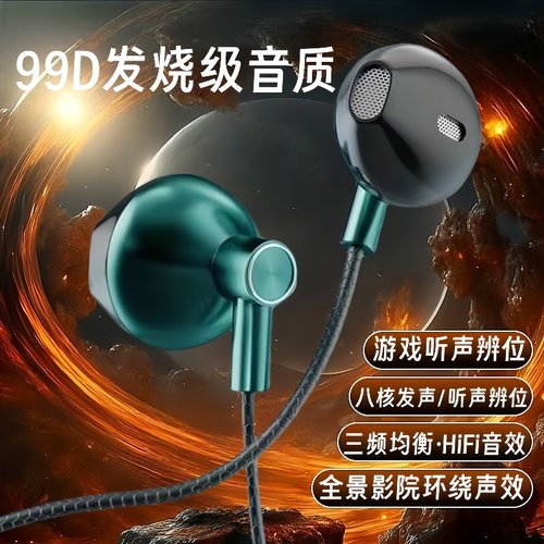 适用于华为type-c耳机线入耳式睡眠耳机OPPO小米vivo圆孔通用线控