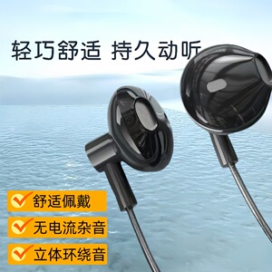 适用OPPO华为vivo小米手机通用typec-c听力带麦k歌入耳式有线耳机