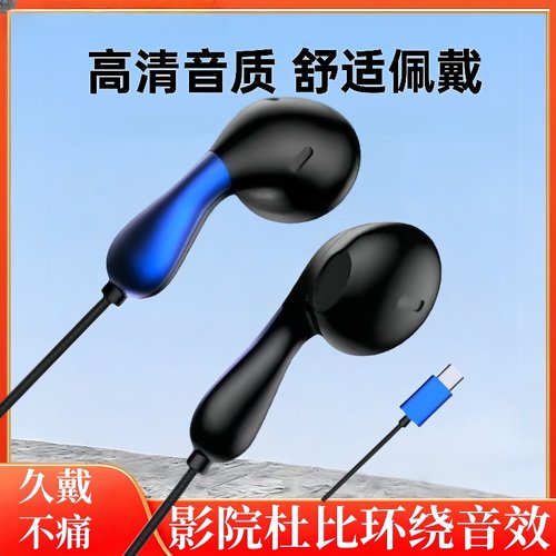 耳机有线通用高音质适用于vivo华为OPPO小米华为手机线控k歌耳麦