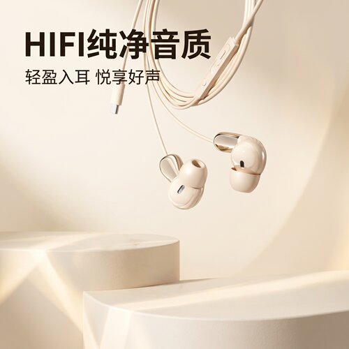 有线耳机3.5mm圆孔高音质适用于华为oppo小米vivo线控带麦听歌