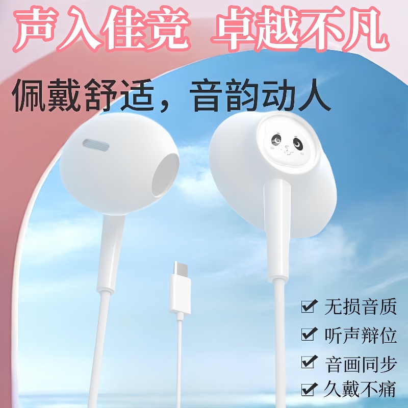 游戏圆孔耳机电竞入耳式听声辨位适用于华为OPPO小米VIVO扁口通用