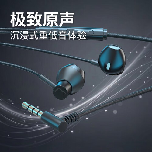 高音质耳机Type-c适用于小米OPPO 苹果15 16有线x60pro入耳式游戏