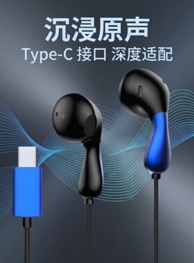 有线耳机圆孔入耳重低音K歌高音质低音炮适用于华为OPPO小米扁口