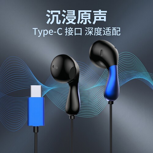 有线耳机圆孔入耳重低音K歌高音质低音炮适用于华为OPPO小米扁口