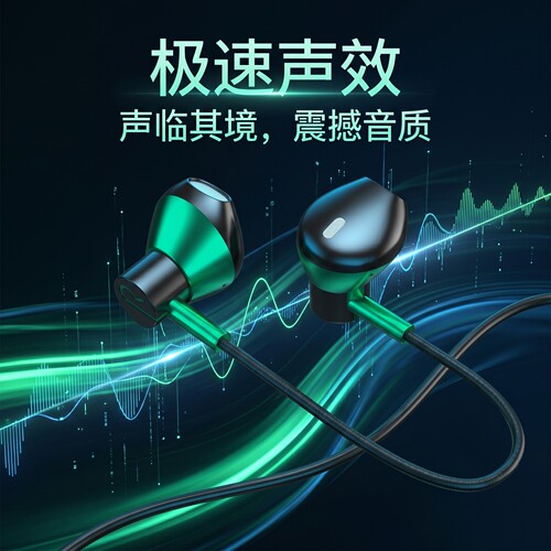 游戏耳机有线适用于黑鲨手机type-c入耳式电竞台式笔记本电脑圆孔