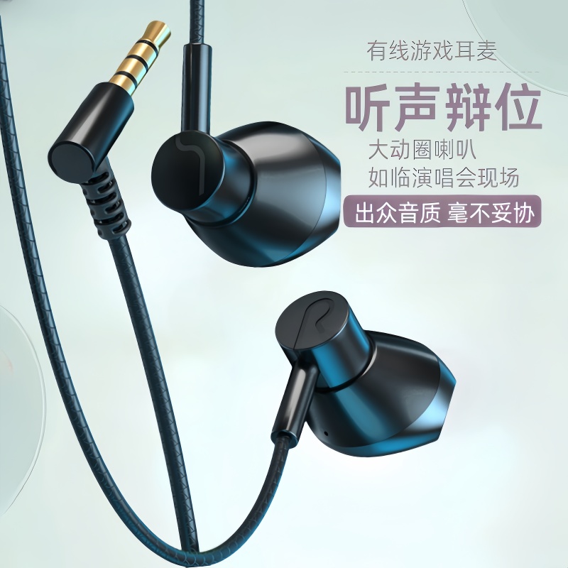 有线耳机圆孔3.5mm圆头typec电脑适用vivo高音质OPPO小米安卓耐用