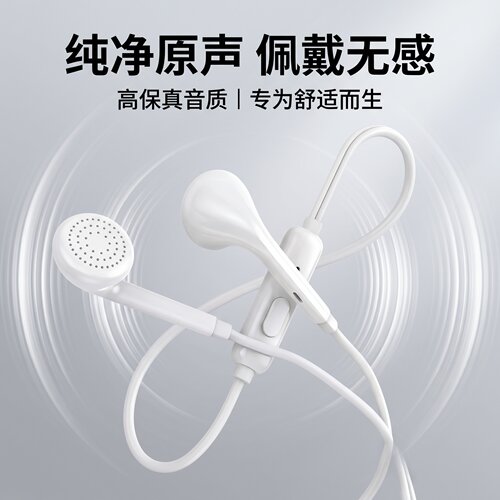 入耳式有线耳机高音质线控带麦运动男女生适用于华为OPPO手机通用
