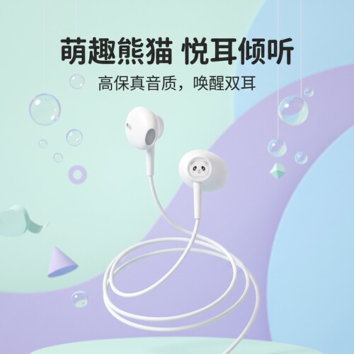 有线耳机3.5mm接口男女生高音质适用于vivo华为小米OPPO带麦圆孔