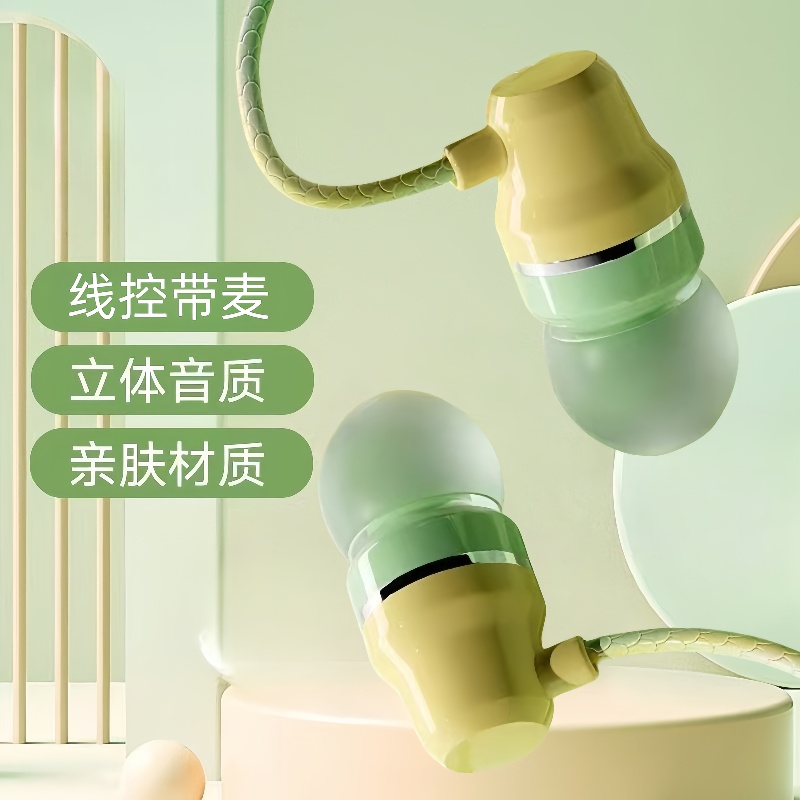 有线手机耳机type-c扁口适用于华为小米VIVO/OPPO通用立体入耳式