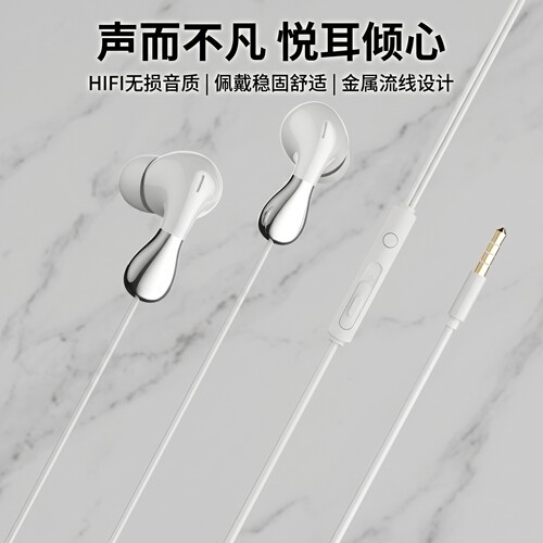 入耳式耳机适用于华为小米手机安卓通用耳塞线高音质耳机有线k歌