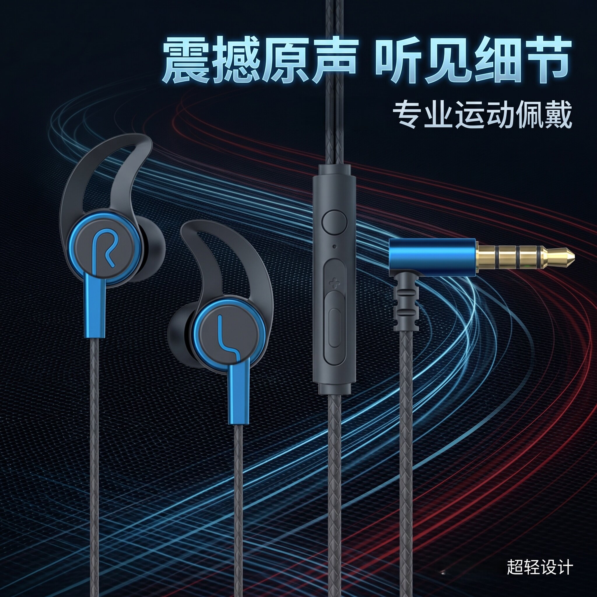 高音质耳机有线入耳游戏通话可爱Type适用于OPPO华为vivo圆头通用