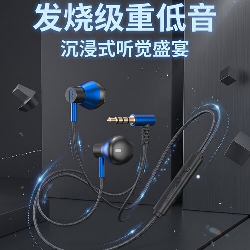 重低音有线耳机入耳type圆口适用于华为vivo小米OPPO平板电脑降噪