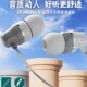 通用耳机适用于vivo华为OPPO小米手机通话Typec耳塞K歌有线入耳式
