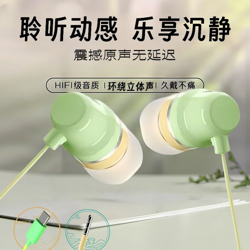 通用耳机适用于vivo华为OPPO小米扁口手机入耳式运动重低音耳麦