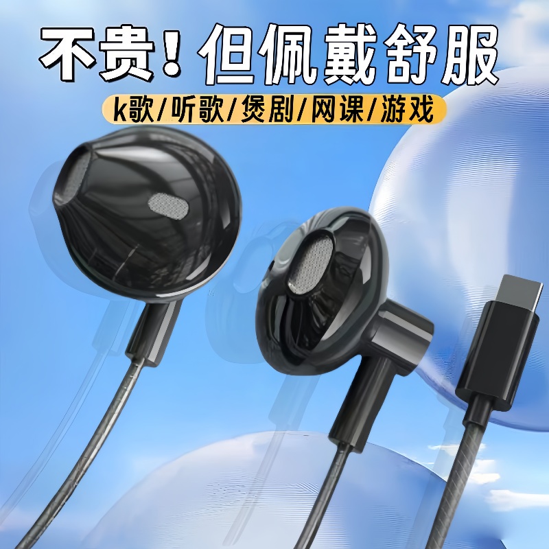 适用于OPPO耳机R15 R17 R11小米Iqoo华为vivo手机通用扁口耳塞K歌
