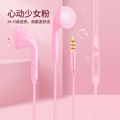 通用耳机适用于vivo华为OPPO小米手机通话耳麦K歌游戏带麦学生