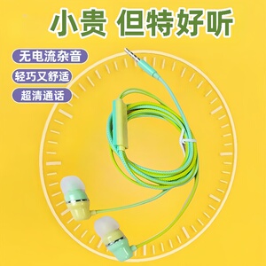 有线耳机适用于vivo华为OPPO小米手机入耳式耳type-c重低音电竞