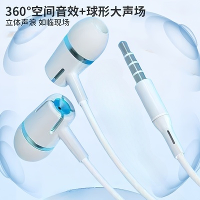 通用手机耳机适用于OPPO华为vivo小米入耳式运动重低音耳麦线男女