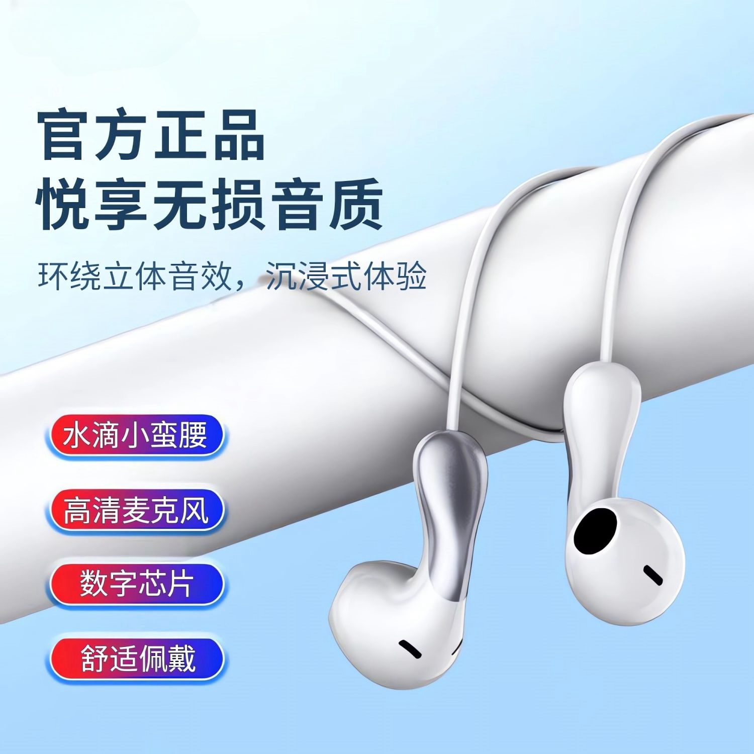 有线耳机typec接口入耳式高品质线控适用于华为OPPO小米通用游戏