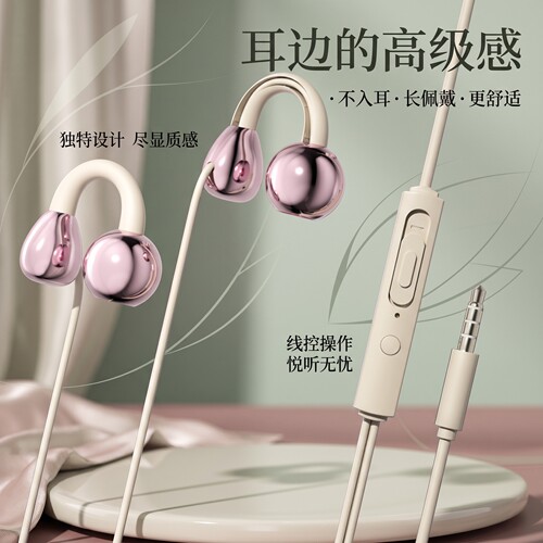 适用于小米14/13耳机12有线11/3.5mm手机10type-c接口大音量圆头