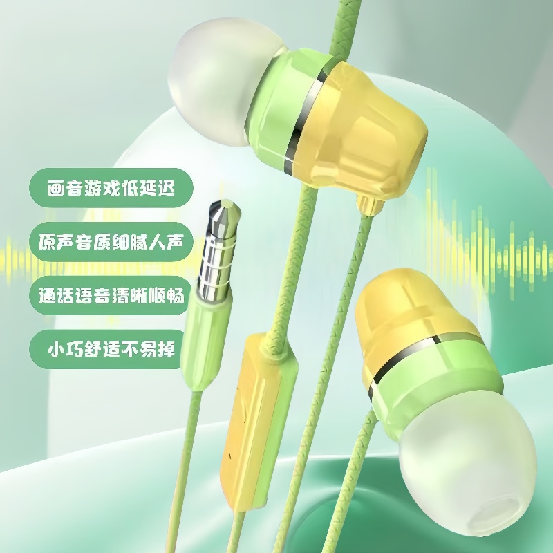 Type-C扁头耳机重低音入耳式适用OPPO 华为 vivo小米吃鸡游戏语音
