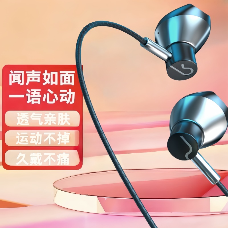 耳机有线适用于vivo入耳式高音质iQOO手机电脑type-c圆孔通用