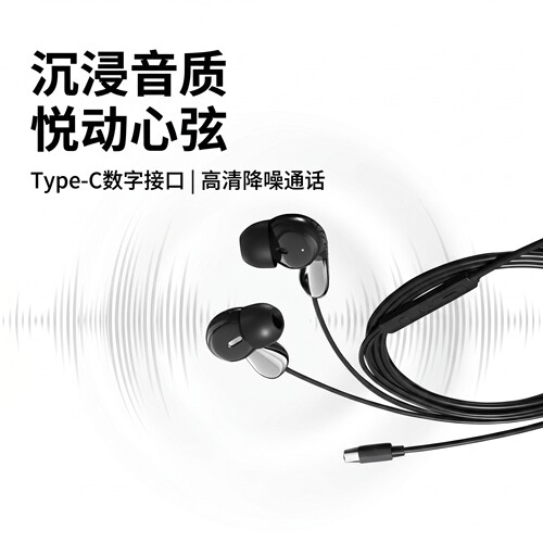 有线耳机适用于OPPO华为vivo入耳运动游戏高音质手机通用安卓听歌