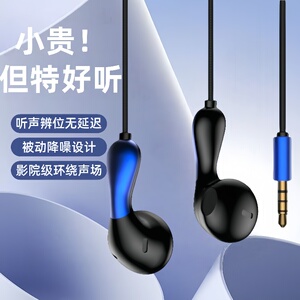 通用耳机适用于vivo华为小米OPPO带麦K歌入耳式重低音Type-c手机