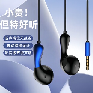 通用耳机适用于vivo华为小米OPPO带麦K歌入耳式 c手机 重低音Type